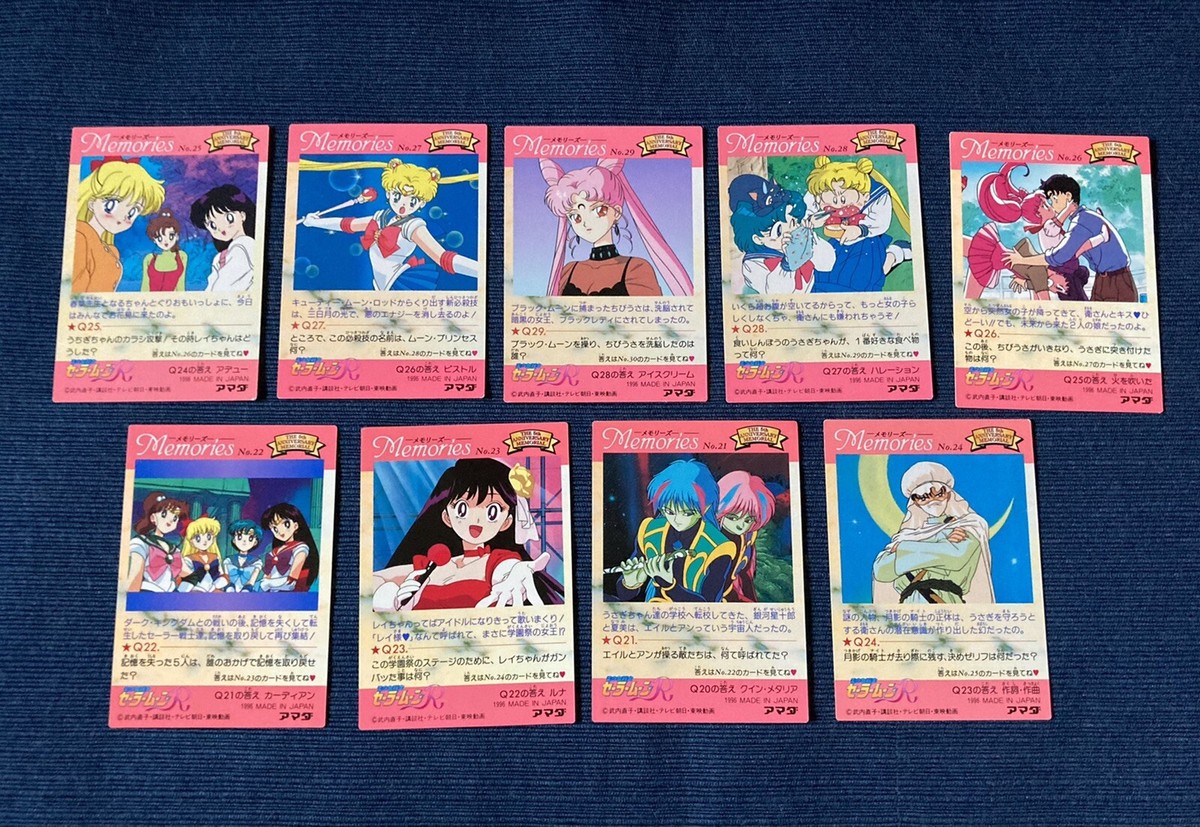 新品 LD セーラームーン メモリアル 5枚セット アマダ トレカ 全45枚付き Yahoo!オークション - 美少女戦士セーラームーン メモリアル LD