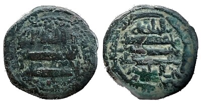 Abbasids, al-Ma mun (813-833 AD), Muhammad b. Salm, 208 AH - found in ARMENIA