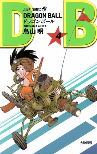 Dragon Ball Vol.1-42 cómics japoneses manga libro anime Akira Toriyama - Imagen 16 de 54