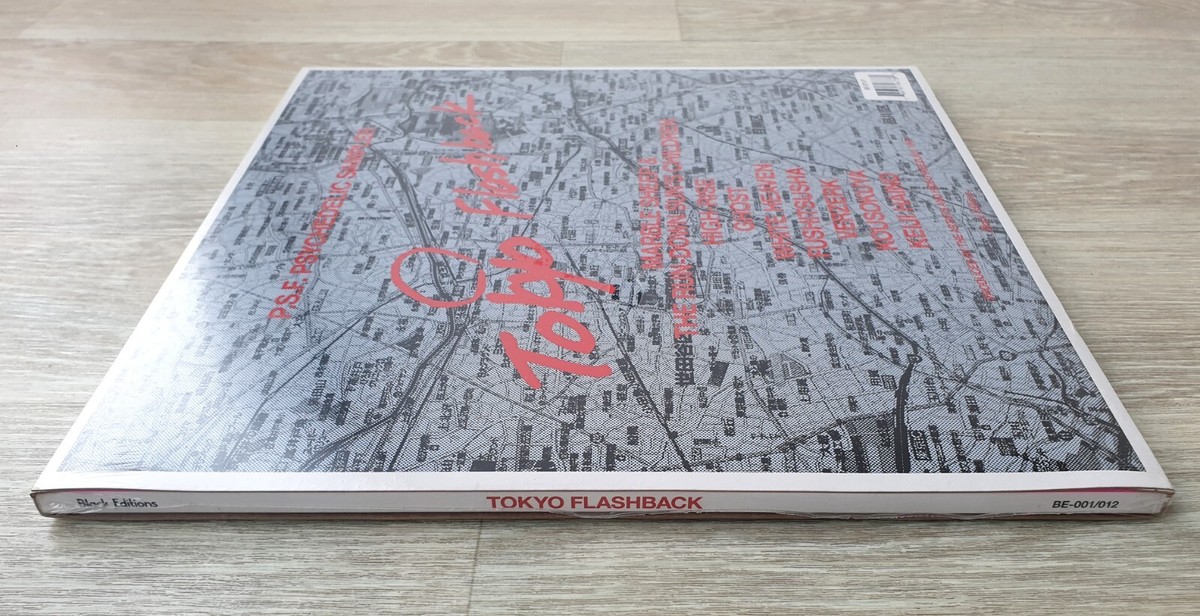 Tokyo Flashback 2x LP Keiji Haino High Rise Ghost Fushitsusha