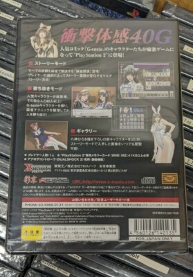 麻雀ワールド2003 7 麻雀ワールド2003 7