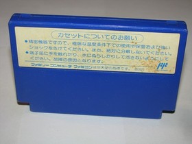 Top Rider Famicom NES Japan import US Seller