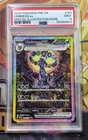 Pokemon Umbreon #161 PSA 9 Prismatic Evolutions Special Illustration Rare Card