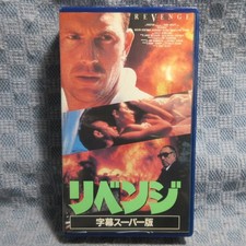 MA020PT30026 REVENGE VHS 7c