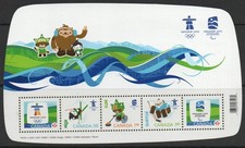 Canada 2009 Winter Olympics, Vancouver II MS, MNH, SG 2598