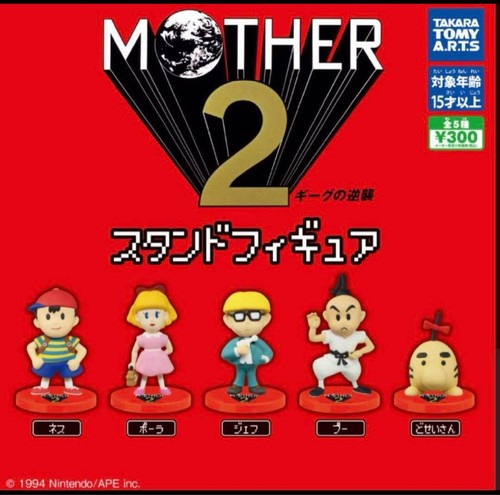 MOTHER2 Stand Figure Complete 5 Types set Capsule Toy NESS Paula Jeff Poo Gacha - Bild 24 von 24