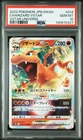 2022 POKEMON JAPANESE SWORD & SHIELD VSTAR UNIVERSE #014 CHARIZARD VSTAR PSA 10