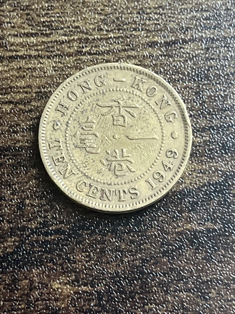 1949 年香港硬币| eBay