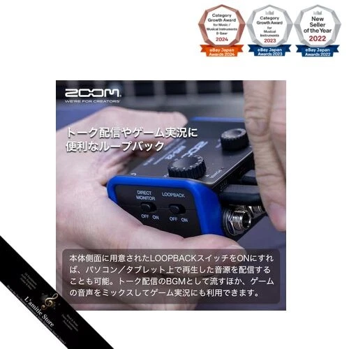 ZOOM AMS-22 Audio Interface Black 2-in-2-out Compact 85g Pocket Size Loopback - Image 3 of 4