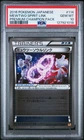 2016 POKEMON JPN PREM CHAMP PACK #114 MEWTWO SPIRIT LINK PSA 10