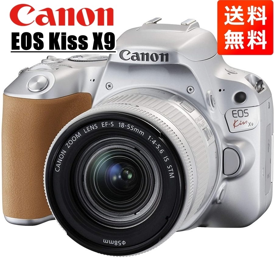 Canon EOS kiss x9 EF-S 18-55mm レンズ付き 【公式通販】