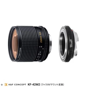 TTArtisan Reflex Mirror 250mm f/5.6 Lens adapter set for Leica M mount camera