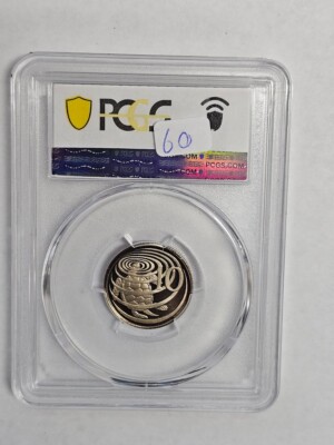 インドネシア大型銀貨】(PCGS-PR68DCAM 1974年) PCGS 1974-S PR68DCAM