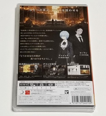 Library Of Ruina (Nintendo Switch) Brand New Japan Import [Multi