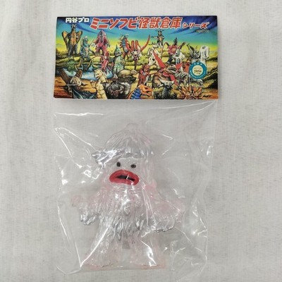 Max Toy Company The Zarne Mini Soft Vinyl Monster Warehouse Series Gebraucht