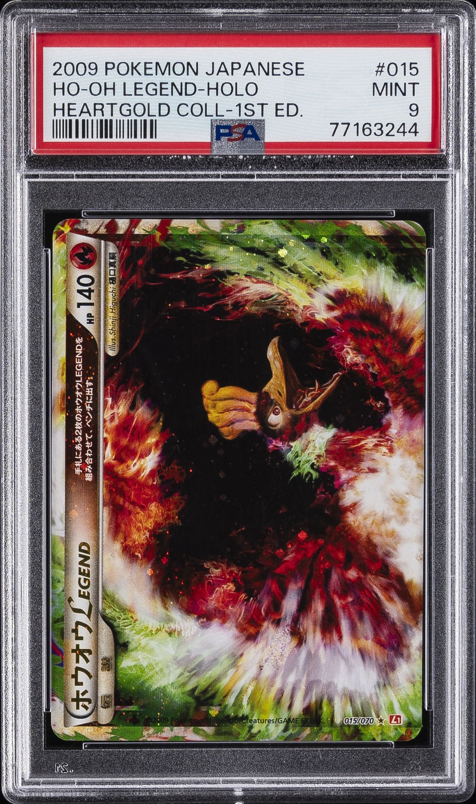 2009 POKEMON JAPANESE HEARTGOLD COLLECTION 1ST EDITION HO-OH LEGEND-HOLO PSA 9