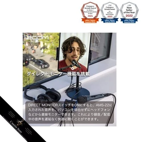 ZOOM AMS-22 Audio Interface Black 2-in-2-out Compact 85g Pocket Size Loopback - Image 2 of 4