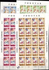 ** 20X FAROE ISLANDS - MNH - SHIPS