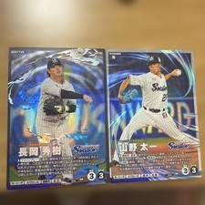 Swallows Hideki Nagaoka/Taichi Yamano SR Card Set