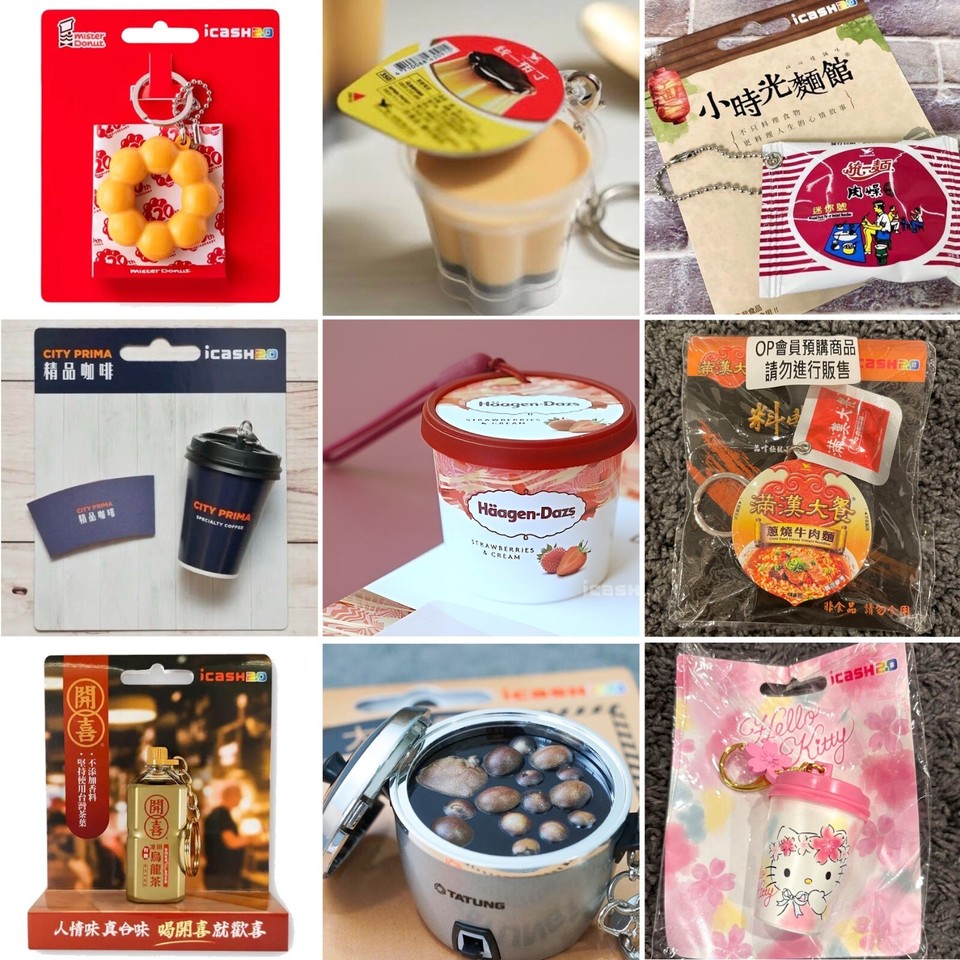 Taiwan icash 2.0 IC Card Keychain Mister Donut/Putchin Pudding etc. JAPAN NEW