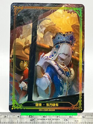 Melly Plinius Entomologist Identity V Wafer Card NetEase Games TCG Chinese #342