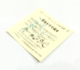 (Game Item) Sticker, Super Mario Bros 2, Mushroom, 1986 Amada Mint, Famicom Card