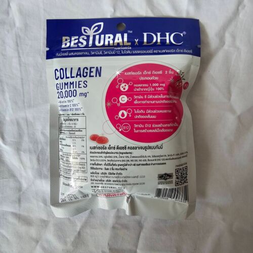 DHC Collagen Gummy 20000mg Bright Skin Biotin Vitamin C B12 40 Gummies 120g. - Picture 9 of 9