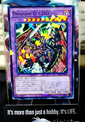 Destiny End Dragoon SPDS-JP013 Parallel Yugioh OCG JAPAN | eBay