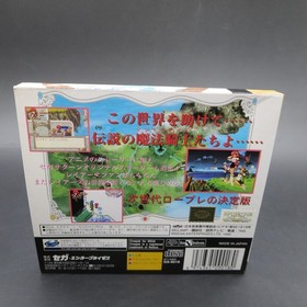 Magic Knight Rayearth Sega Saturn Limited Edition with Manual Japanese Version
