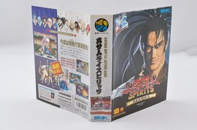 SAMURAI SHODOWN 2 SHIN SAMURAI SPIRITSU Neo Geo AES NEOGEO SNK