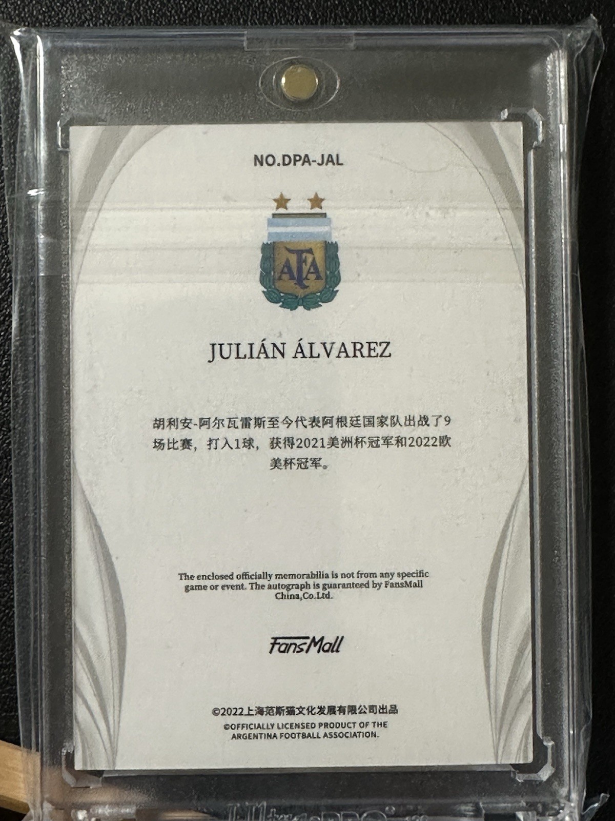 2022 Fansmall Julian Alvarez Rookie Dual Patch Auto 15/36 Argentina RC #DPA-JAL view 2