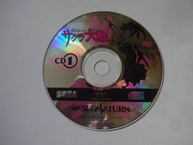 SAKURA TAISEN Sega Saturn SS SAKURA WARS 1996 GS-9037 w/Obi Hagaki NTSC-J Japan