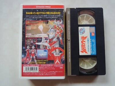 あかり パネル ULTRAMAN ウルトラマン VHS