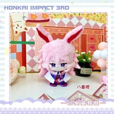 Honkai Impact 3 Vita Yae Sakura Pendant Keychain 10cm Plush Doll Toy