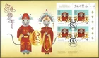 🍁Canada  #3229URpb   "LUNAR YEAR OF THE RAT"    Brand New  2020 First Day Cover