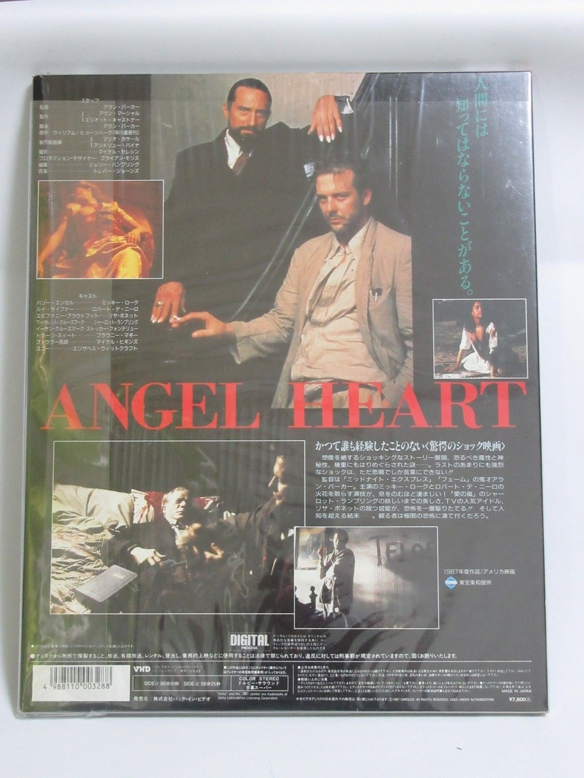 Angel Heart Japanese Original Vhd Video Disc Ebay