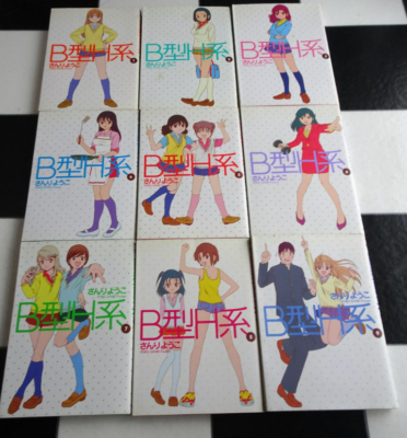 B Gata H Kei Vol.1-9 complete set Manga Comics Japanese version