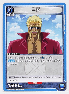 トリコ　psa10 ユニオンアリーナ トリコpsa10 ユニオンアリーナ
