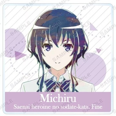 Mug Hyoudo Michiru How To Raise A Boring Trading Ani-Art Acrylic Coaster