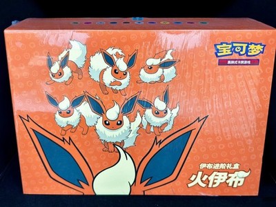 IN STOCK Pokemon Chinese 2024 Eevee GX Gift Box Flareon Box