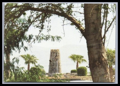 Ansichtskarte Ras Al Khaimah - Vereinigte Arabische Emirate