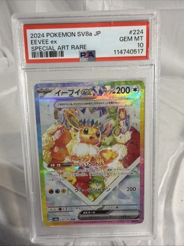 PSA 10 Eevee ex 224/187 Sv8a: Terastal Fest Ex Holo (Japanese)
