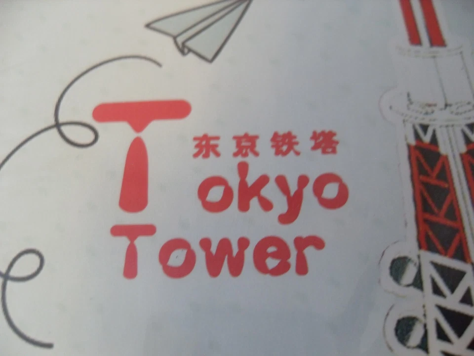 NEW Gishia 3D Paper & Foam Board Puzzle ~ TOKYO TOWER ~ 24 Pieces KIDS DIY - Image 2 of 4