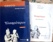 ELAFROTERON ESERCIZI 1 con VOCABOLARIETTO - GIUSEPPE VERGARA - F.LLI FERRARO