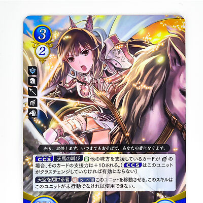 Sumia B01-068 R NM / Awakening FE0 - Fire Emblem 0 Cipher