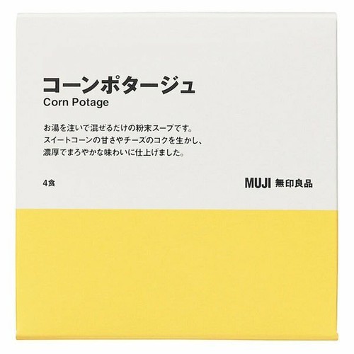 Sopa de miso liofilizada MUJI albóndigas de pollo verduras comida instantánea Japón 35,6 g - Imagen 60 de 78