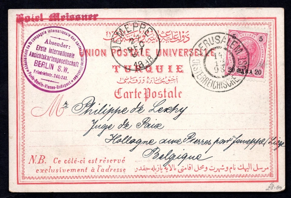 PALESTINA 1898 OFICINA DE CORREOS AUSTRIACA EN JERUSALÉN VISTA DE TARJETA POSTAL ILUSTRADA Foto 2 de 2