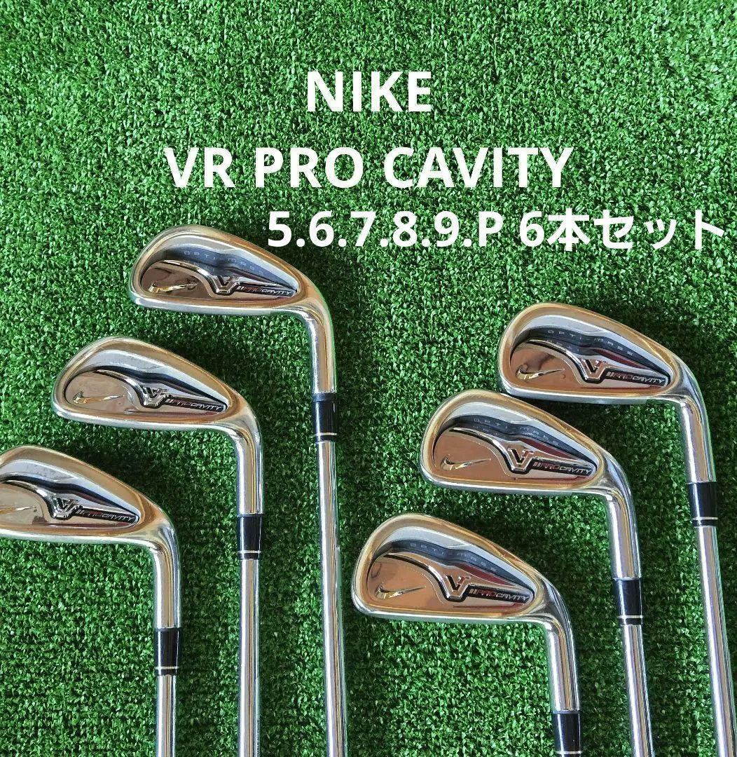 Nike VR Pro Cavity Iron Set 6pcs 5-PW NS PRO 950GH Flex S | eBay Nike VR Pro Cavity Iron Set 6pcs 5-PW NS PRO 950GH Flex S | eBay