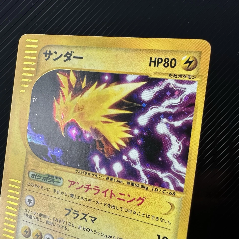 Zapdos 038/092 The Town on No Map-1st Edition Holo (Japanese) - Image 3 of 4