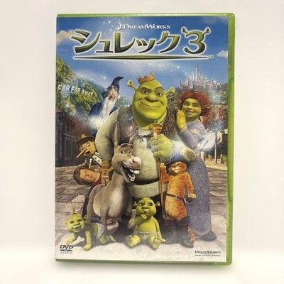 Shrek 3 Special Edition 2007 US DVD Mike Myers Eddie Murphy Chris Miller